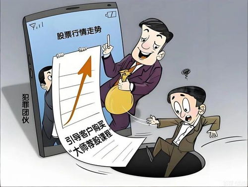 以為得到了股市的內幕消息，實際上成為了韭菜 | 浦江說法 投資信息咨詢